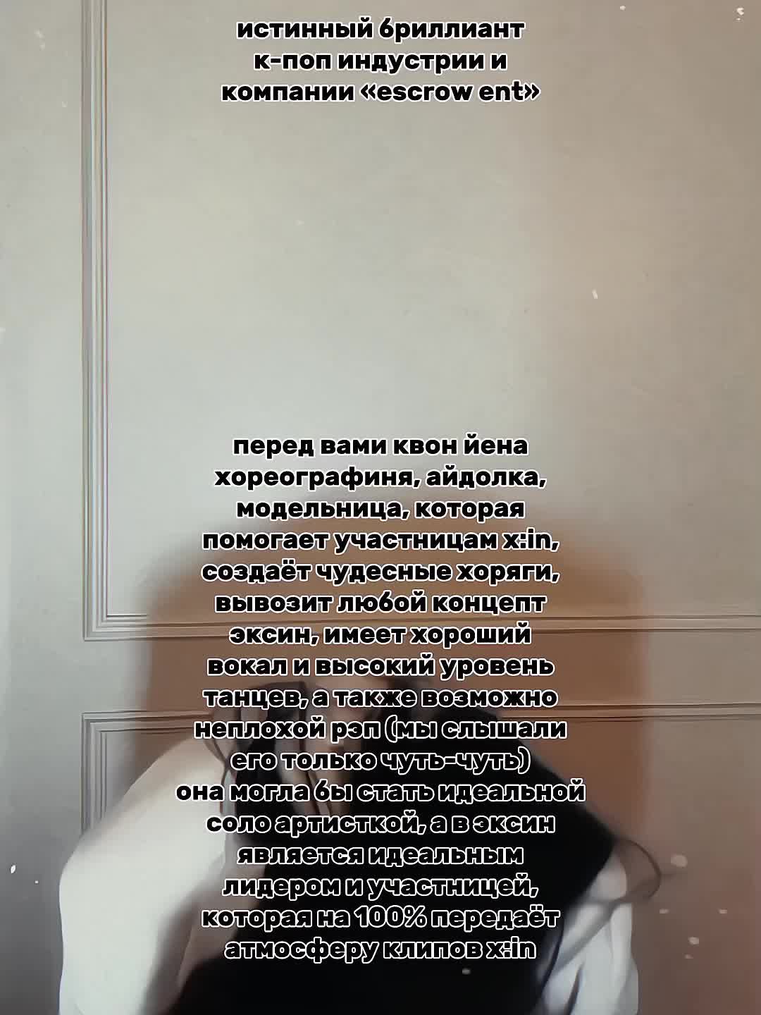 @редиска нэнс