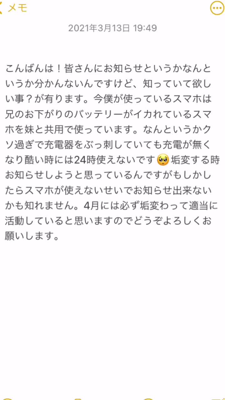 @蒼創音葉