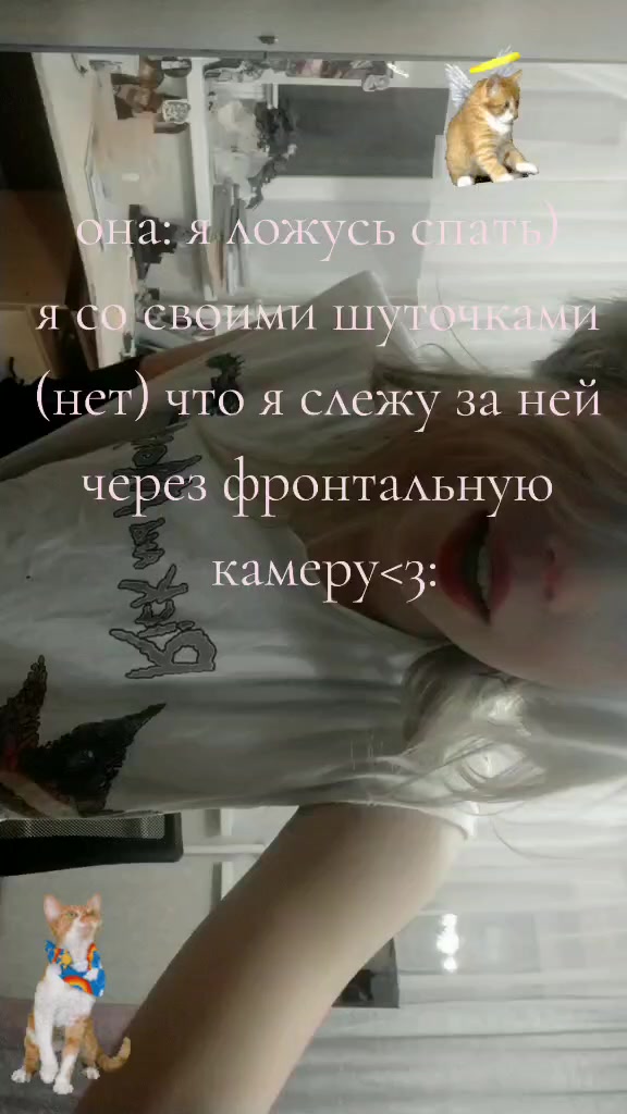 @Яцумура