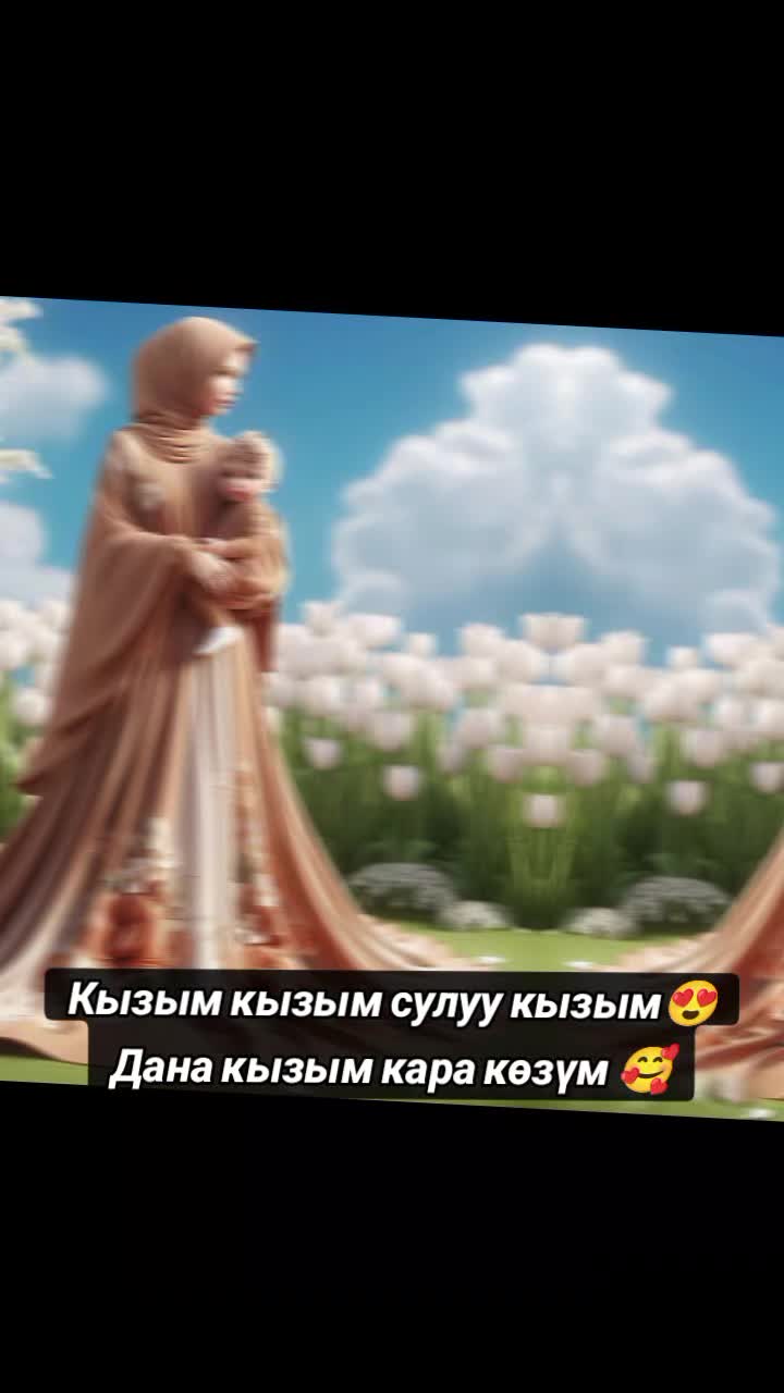 @meerimka