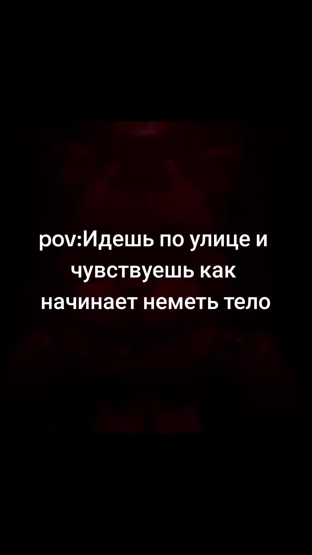 @Даня читер
