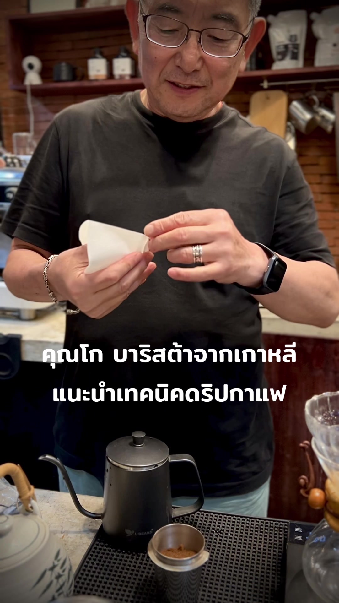 @macnutscoffee