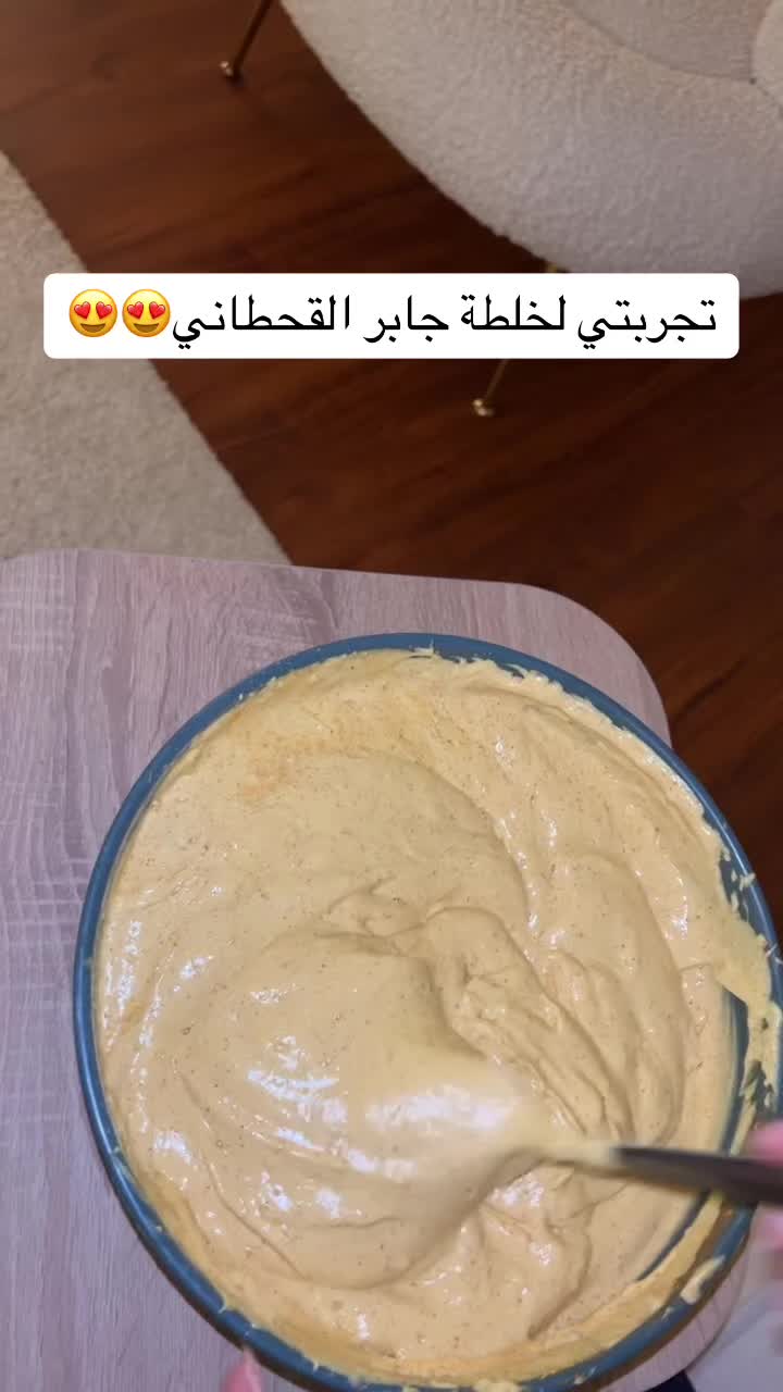 @خلطات الجمال