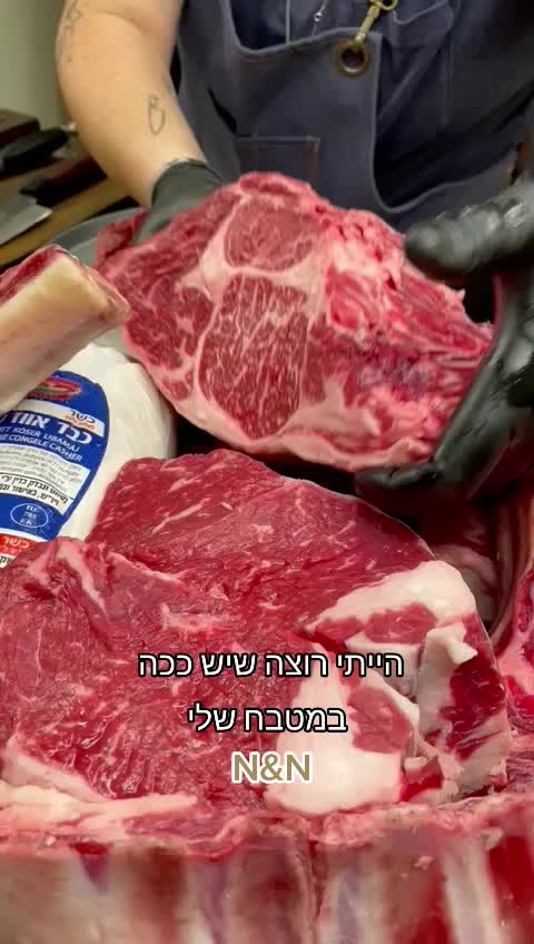 @נטלי יוסף