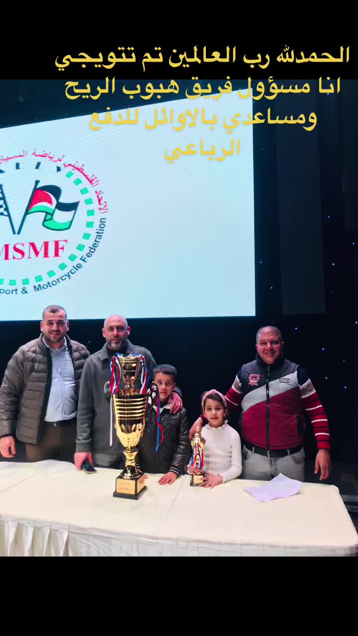 @فريق هبوب الريح للدفع الرباعي
