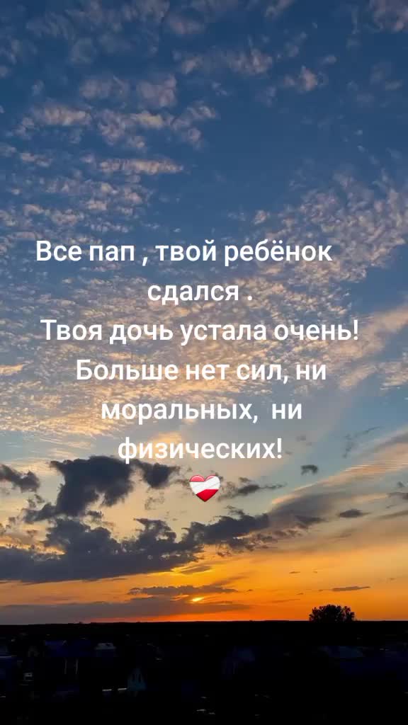 @Виктория Сухорукова❤️