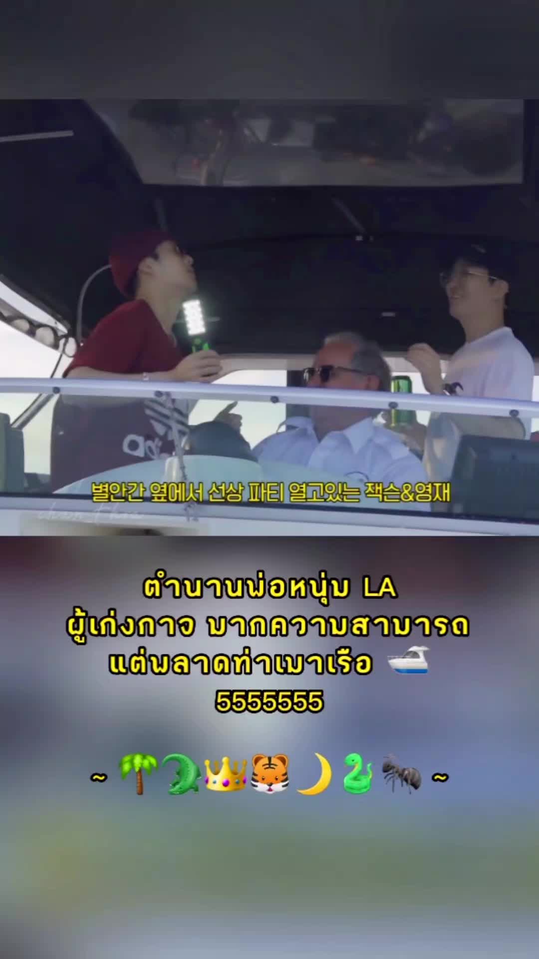 @🕊~ ชื่อจันเกิดวันอังคาร ~💚