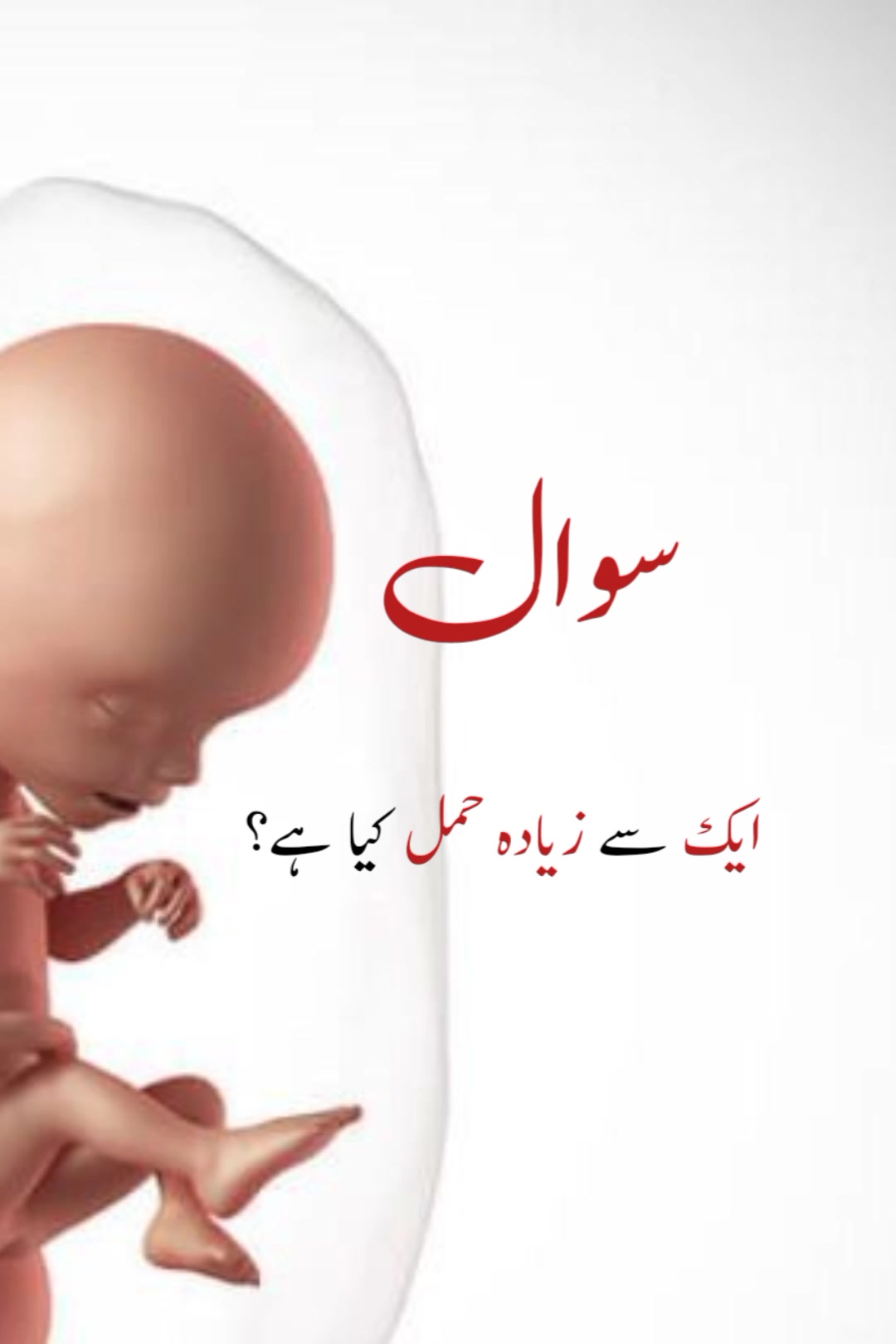 @Medical Hub