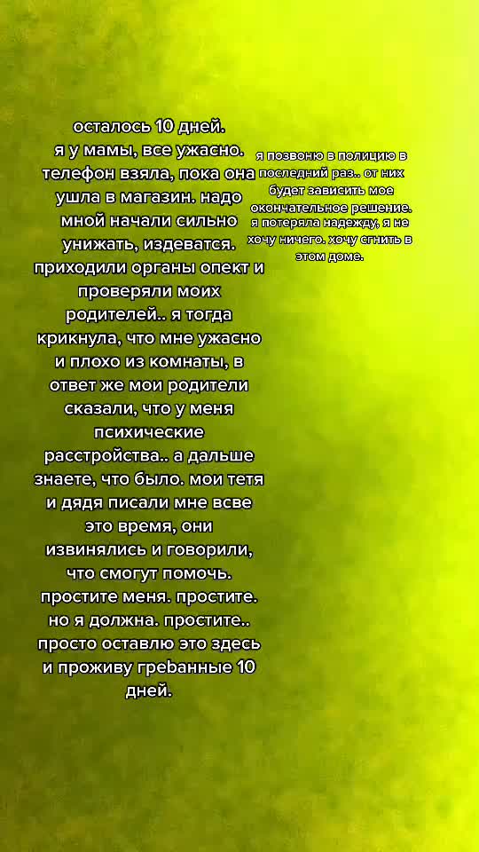 @user9524380088383