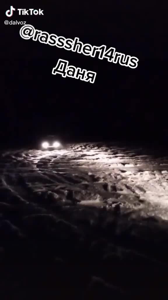 @Даня