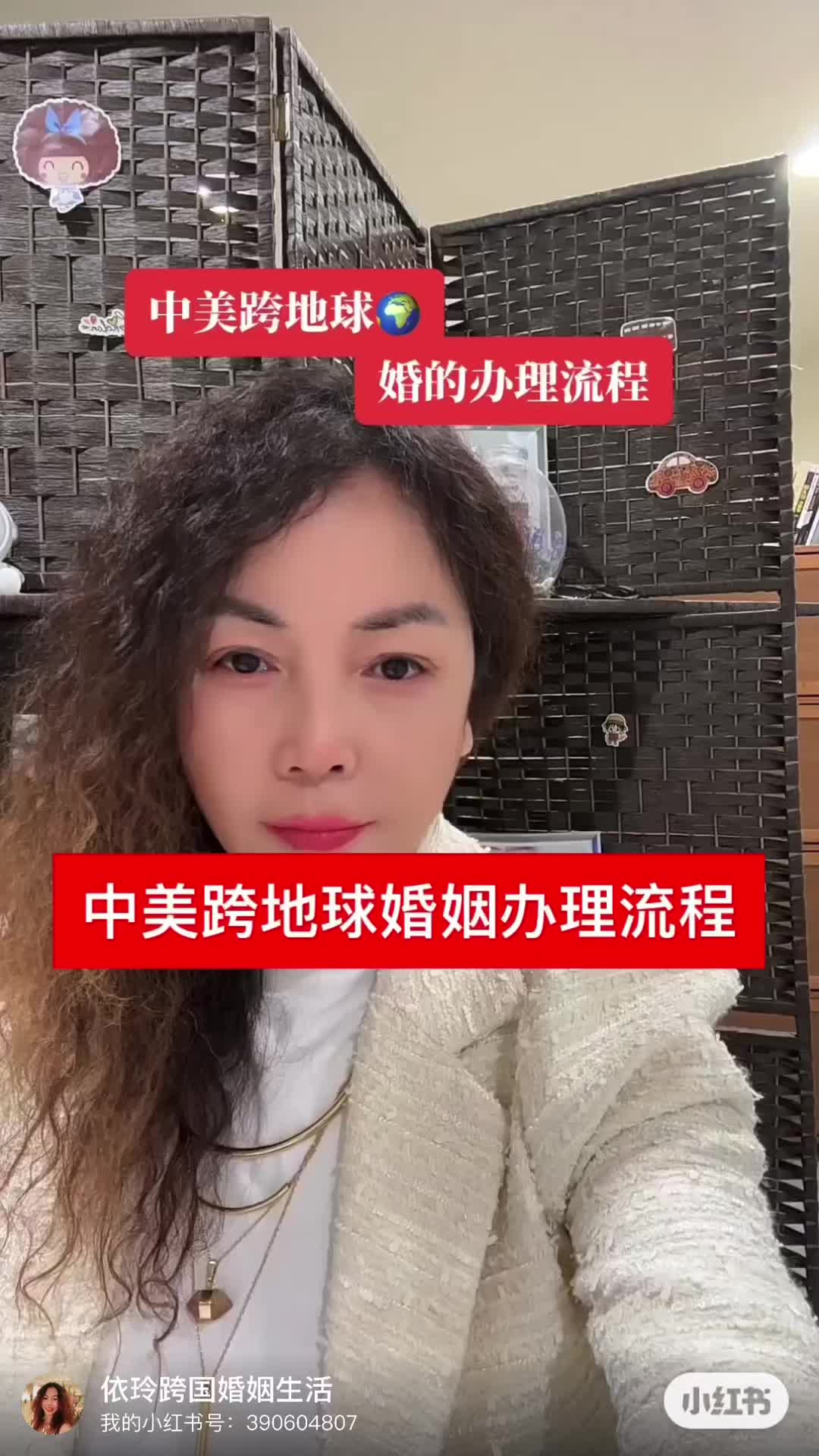 @洛杉矶大表姐 LA Big Sis