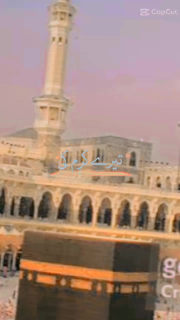 @Islami duniya 447