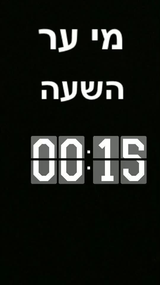 @taliya Biton