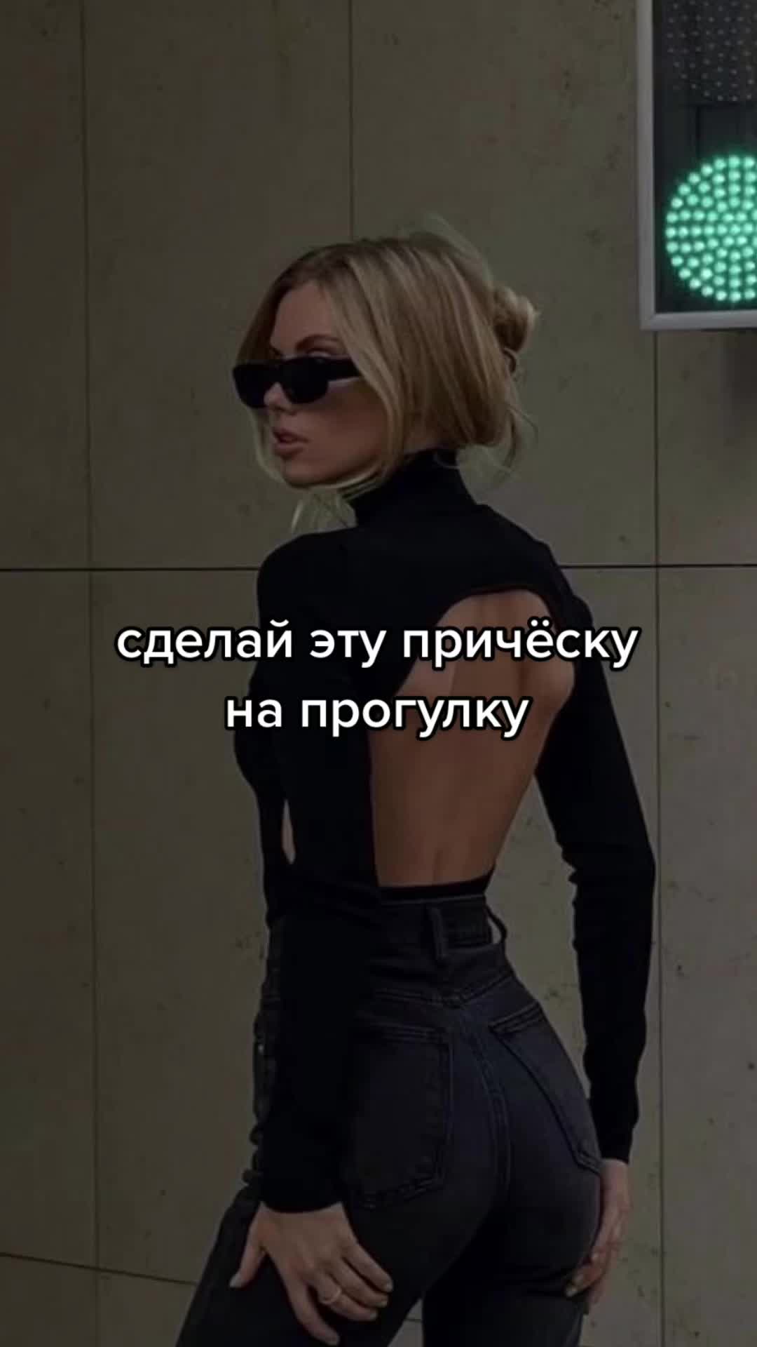 @Beauty hacks