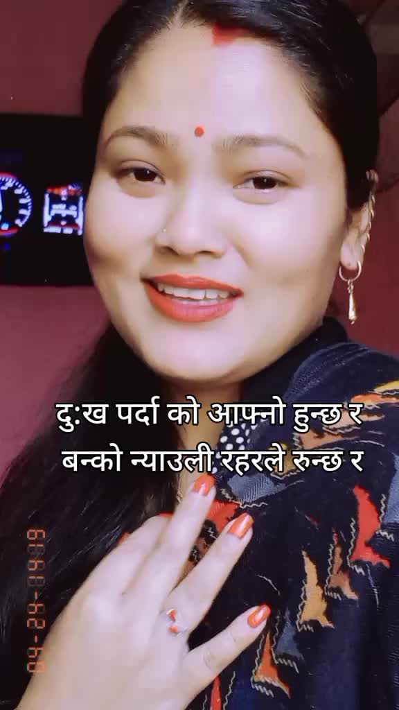 @Radha kc