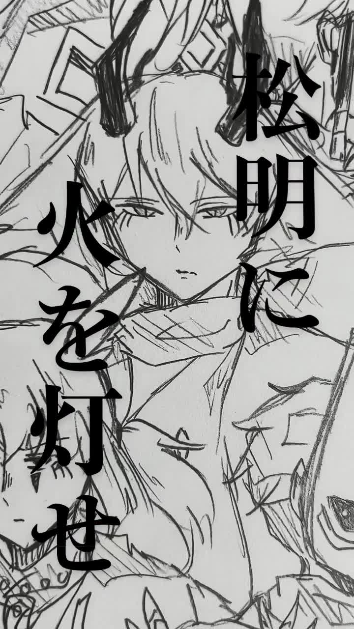 @松゙も゙り゙!⚖️🪽