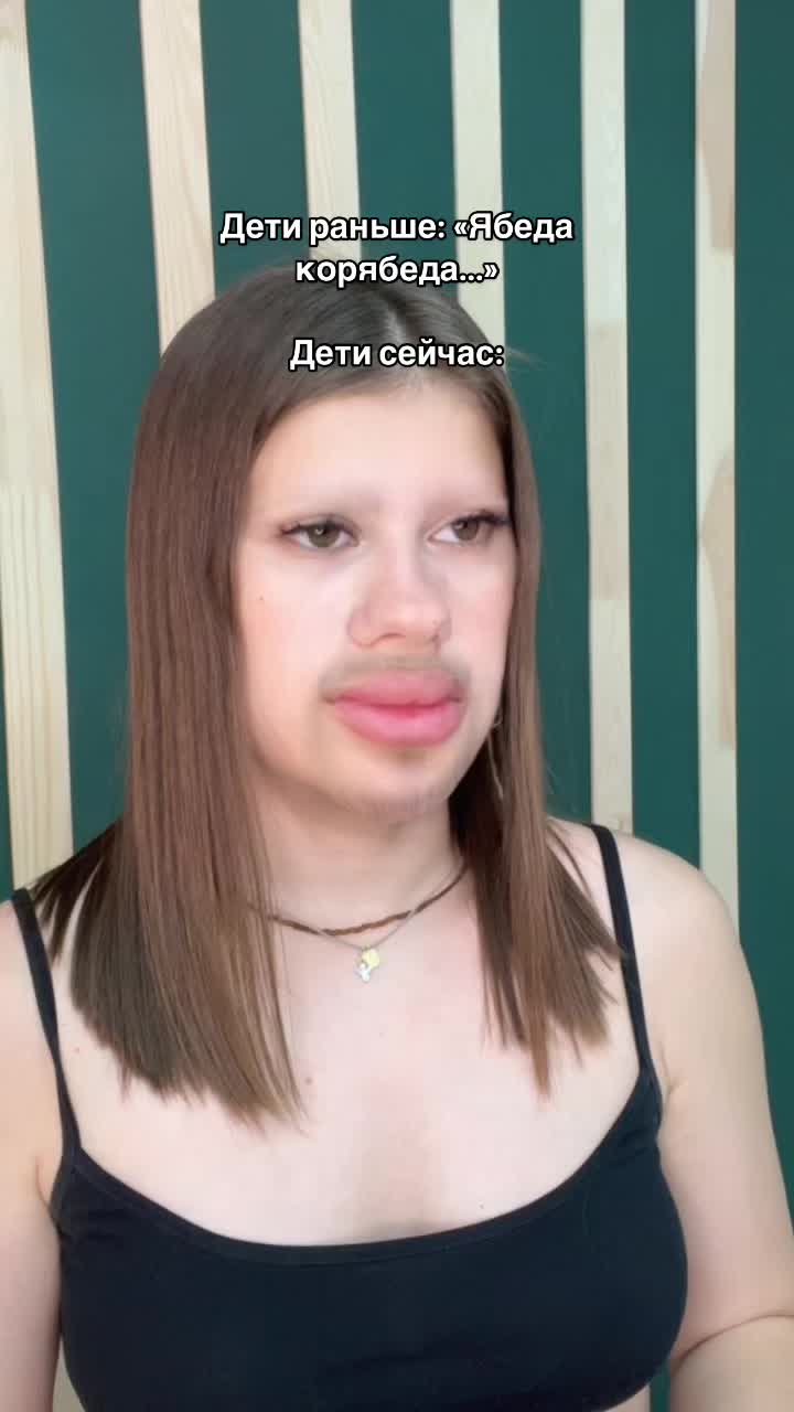@ЧИКАНУТАЯ