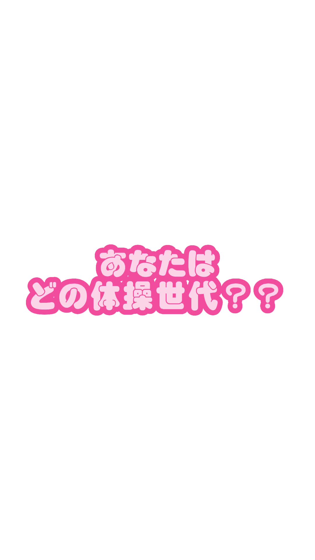 @和泉まゆ👧🏻🧒🏻【まゆいちゅ〜🐭🩵🩷】