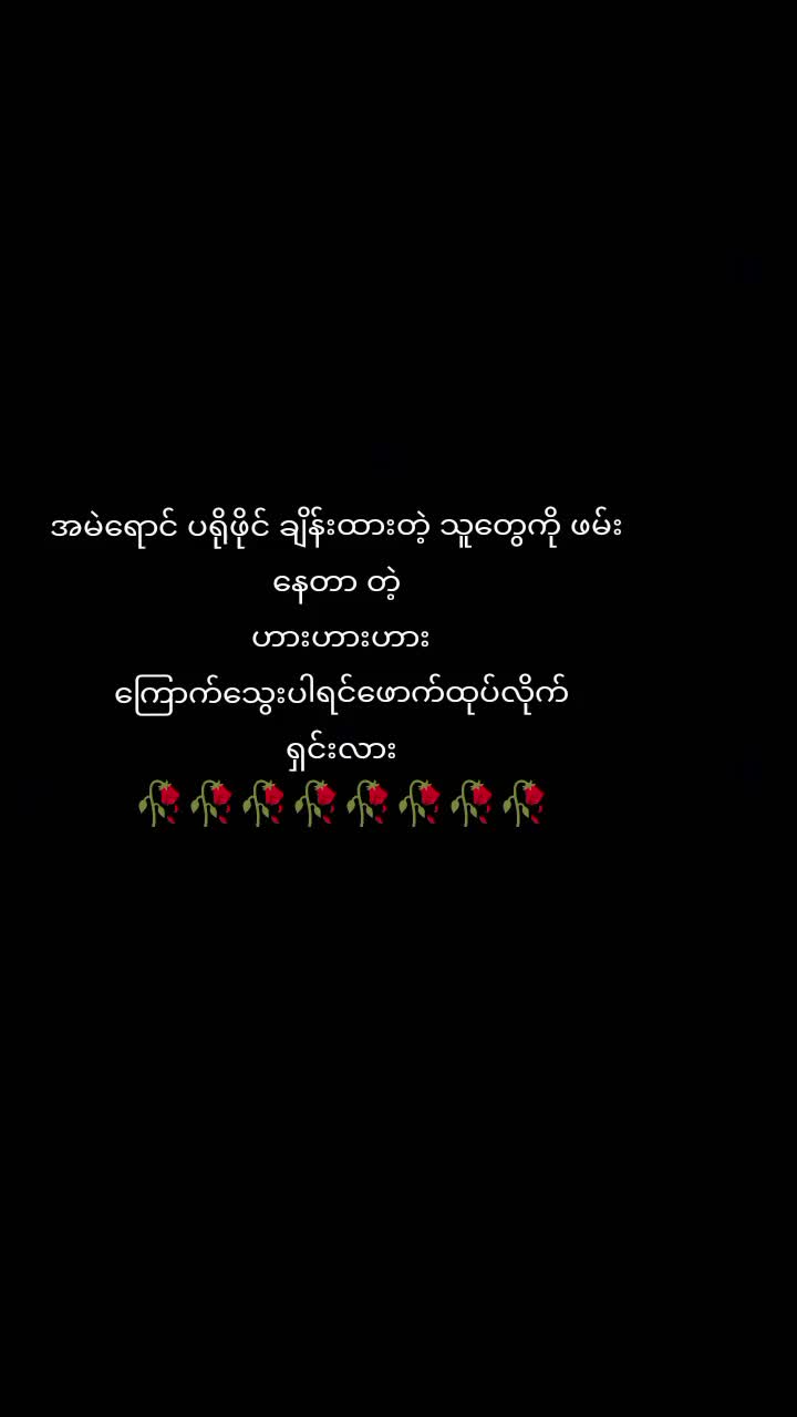 @zar zar win❤❤❤❤❤