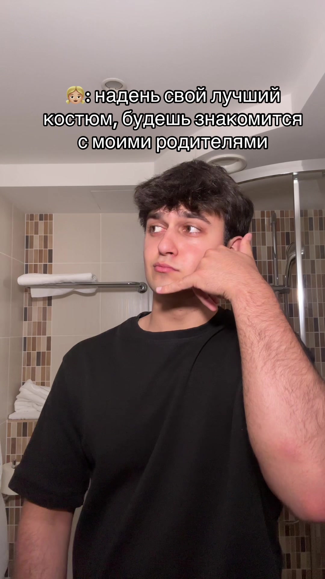 @Лачвуд