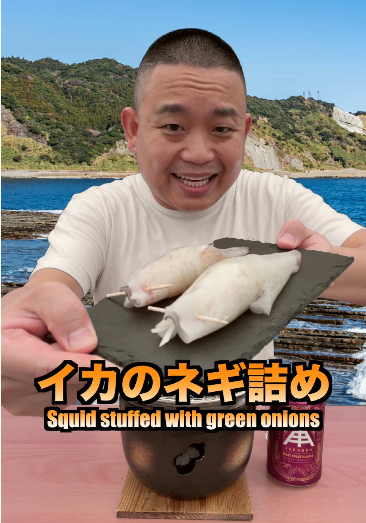 @チャリの七輪