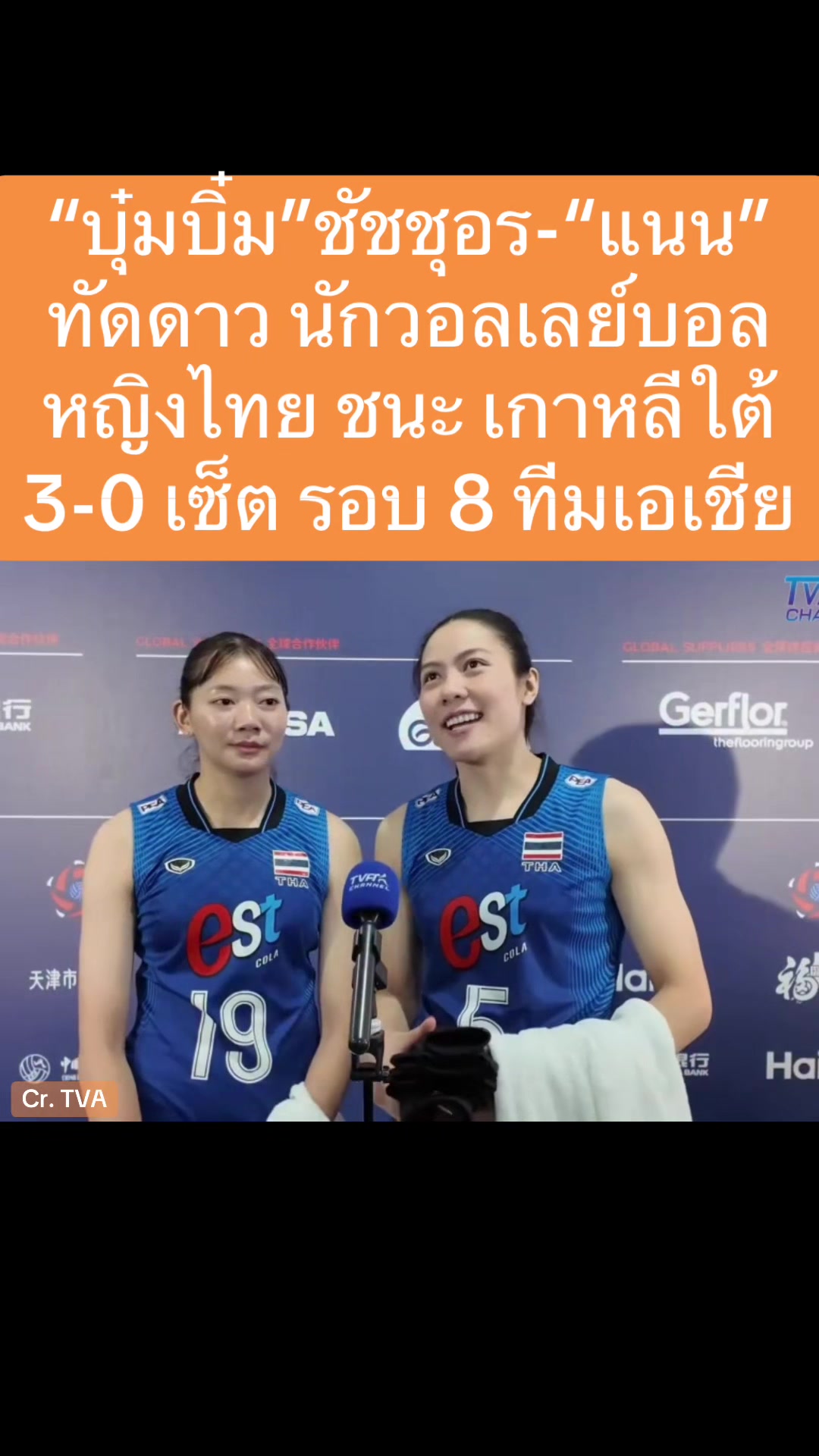 @NBTSport11