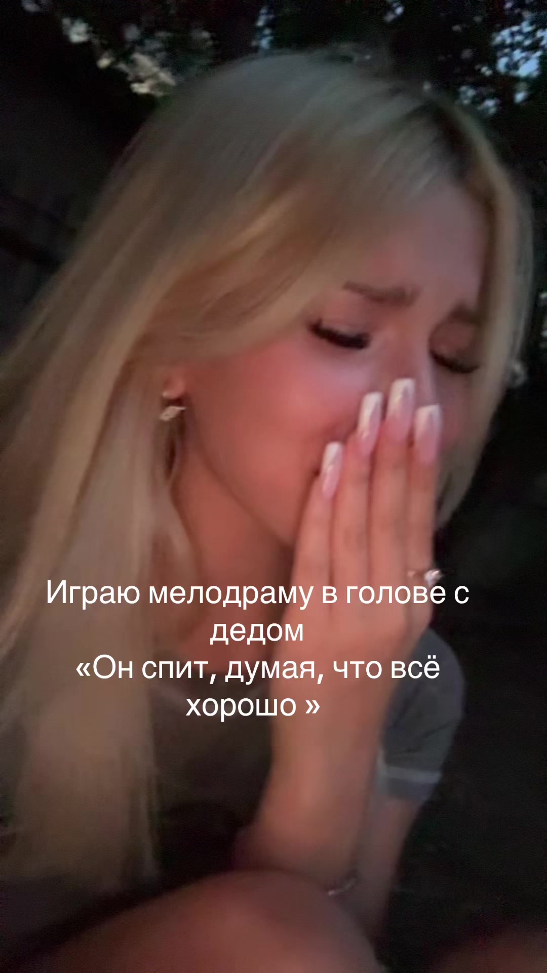 @ТГК: Стелла слэй