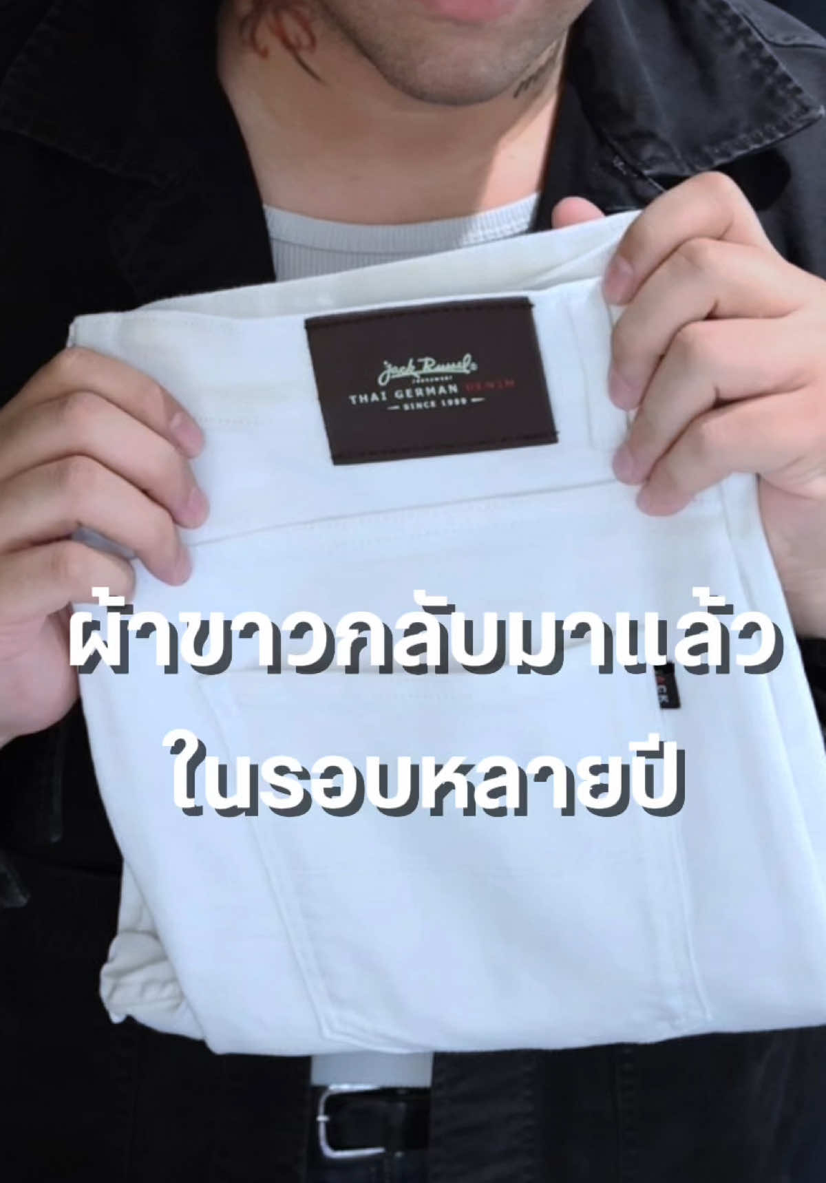 @Jack Russel Jeans