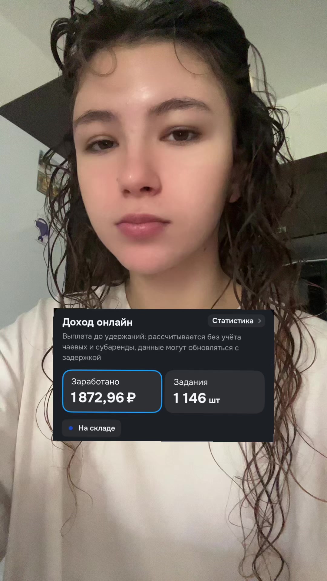 @маша