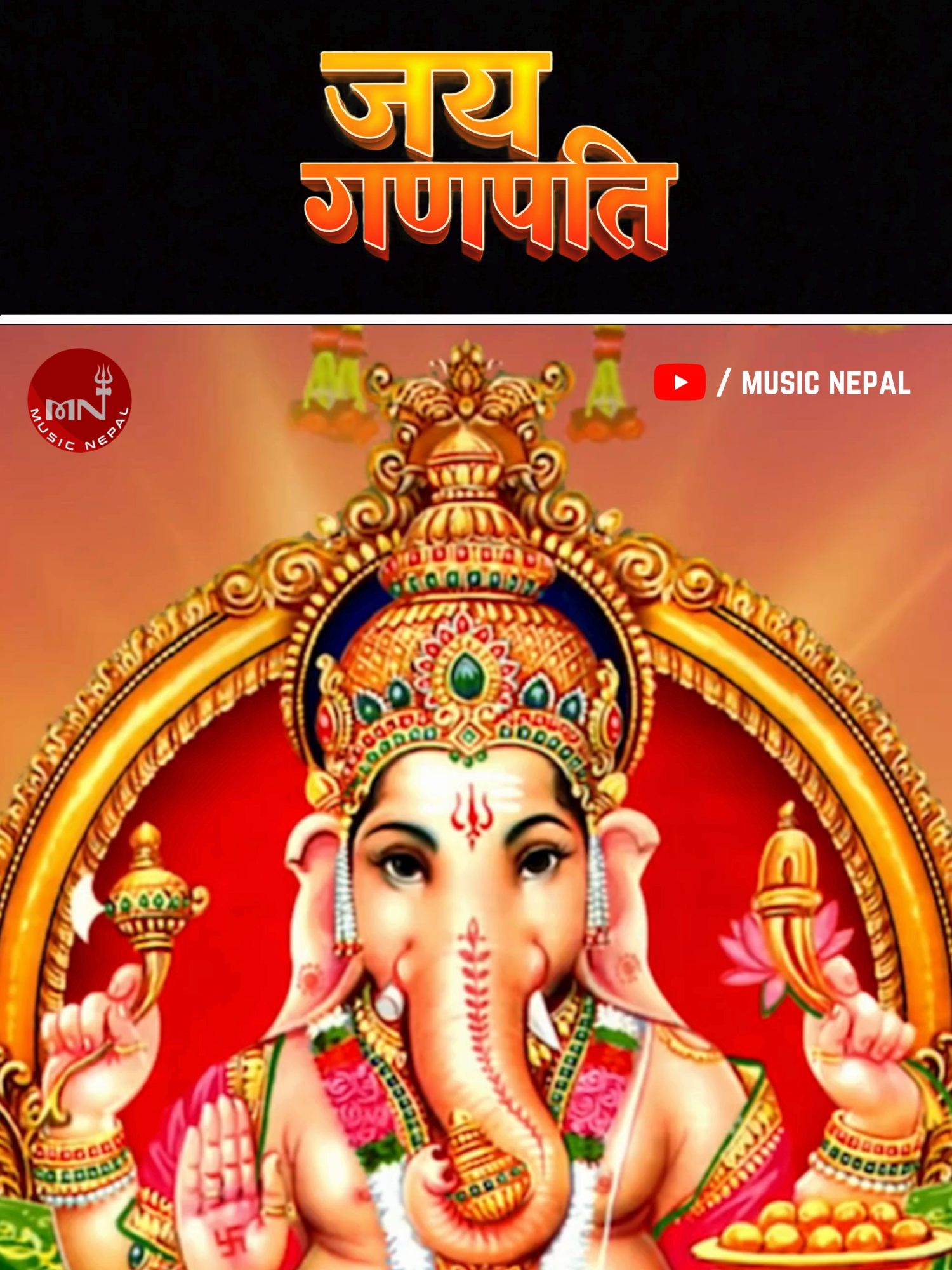 @Music Nepal