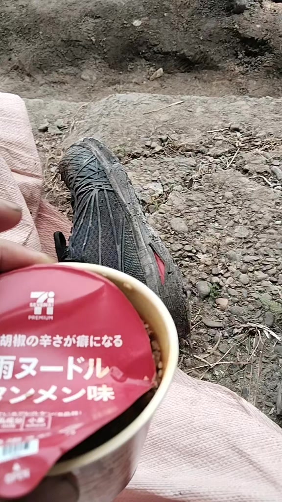 @partine01🇯🇵