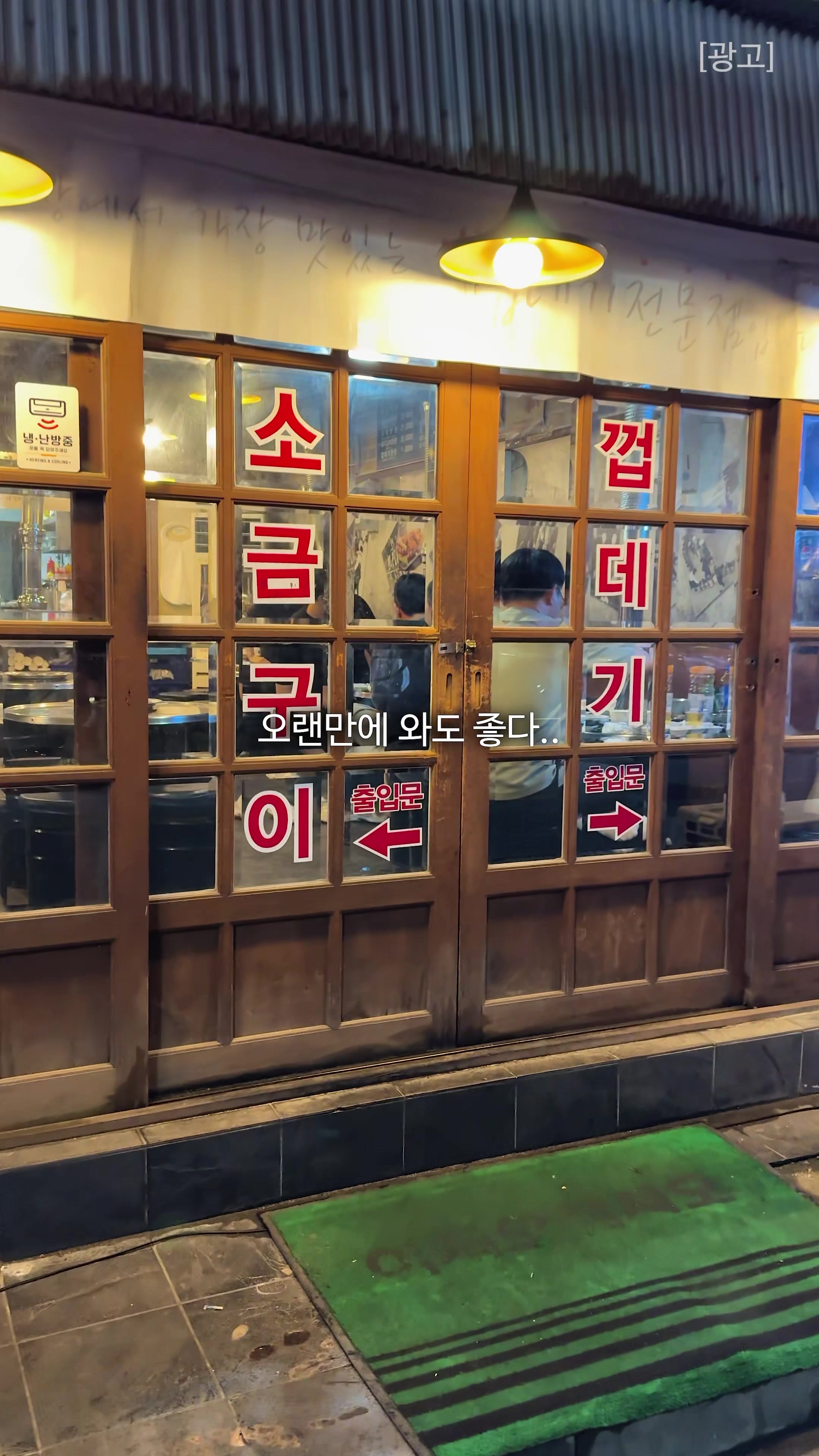 @먹운남