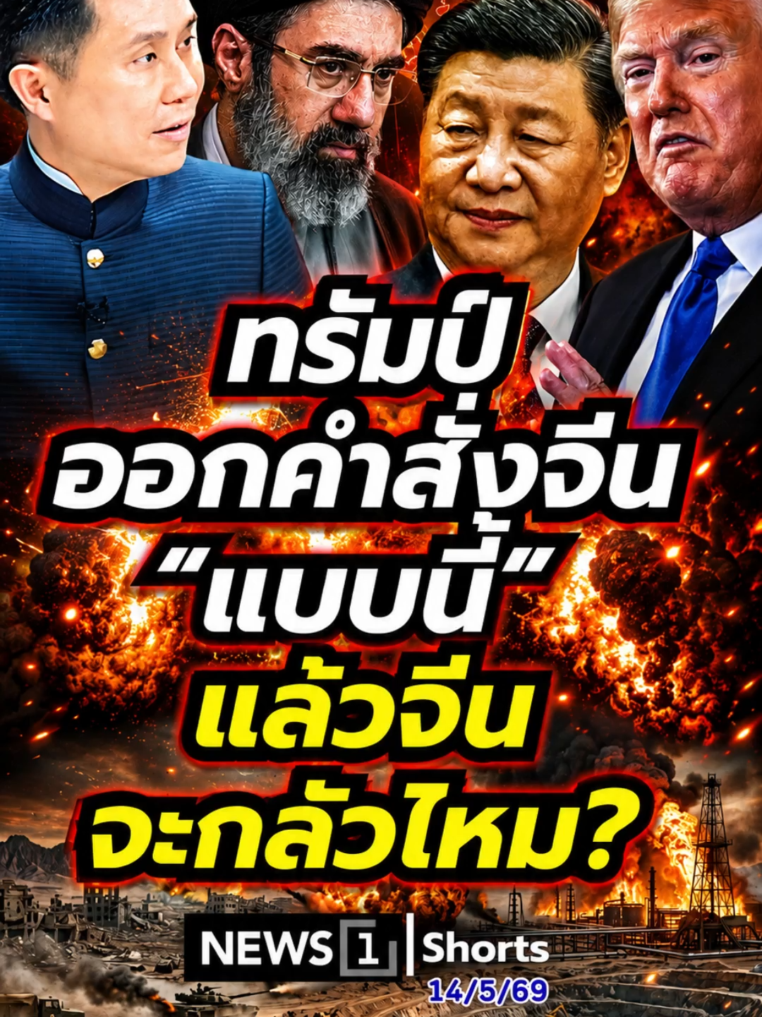 @news1