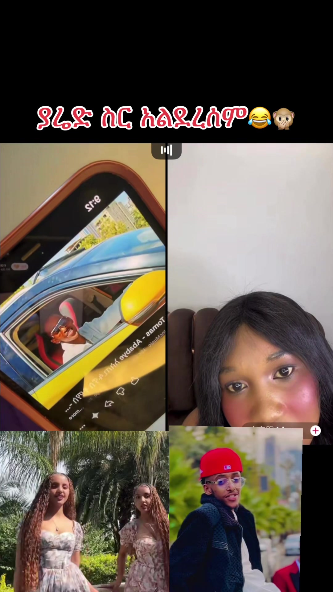 @እግዚሐብሔር የእደገና አምላክ ነው