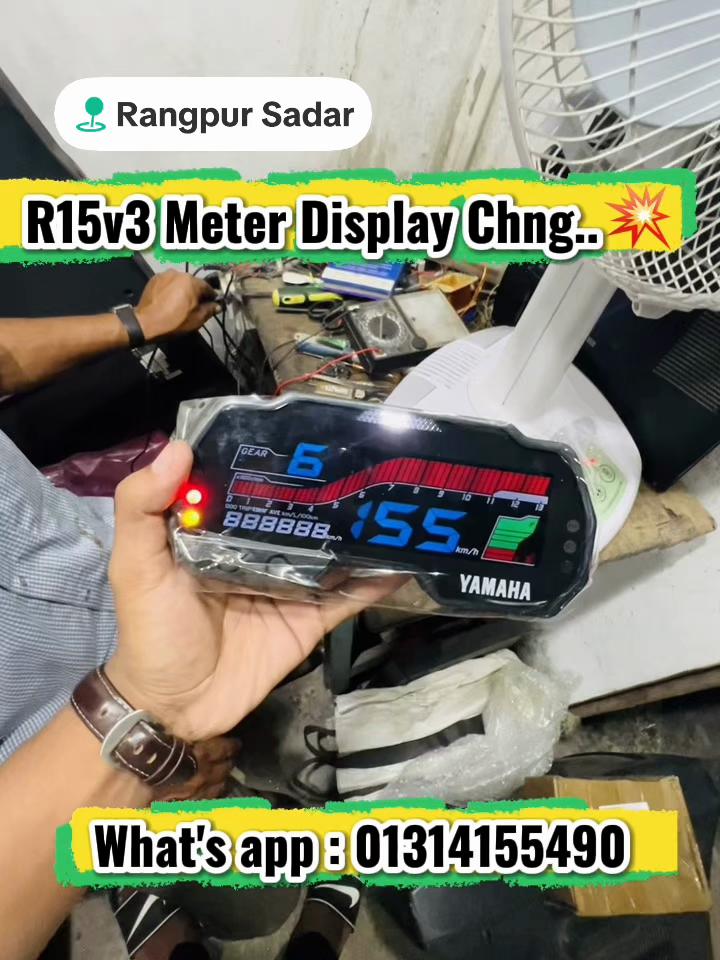 @রংপুর বাইক মিটার রিপেয়ার