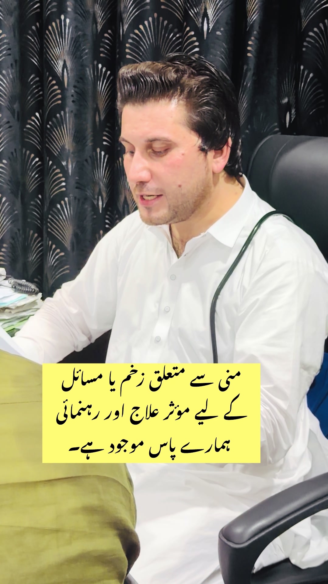 @Dr.Haider Ali Mohmand