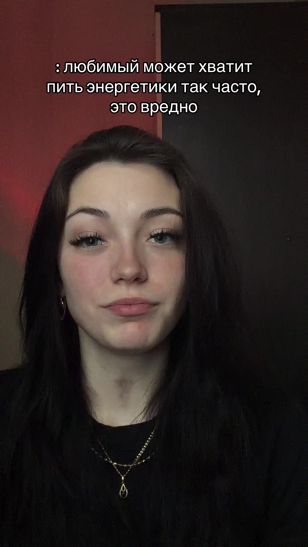 @Истеричка