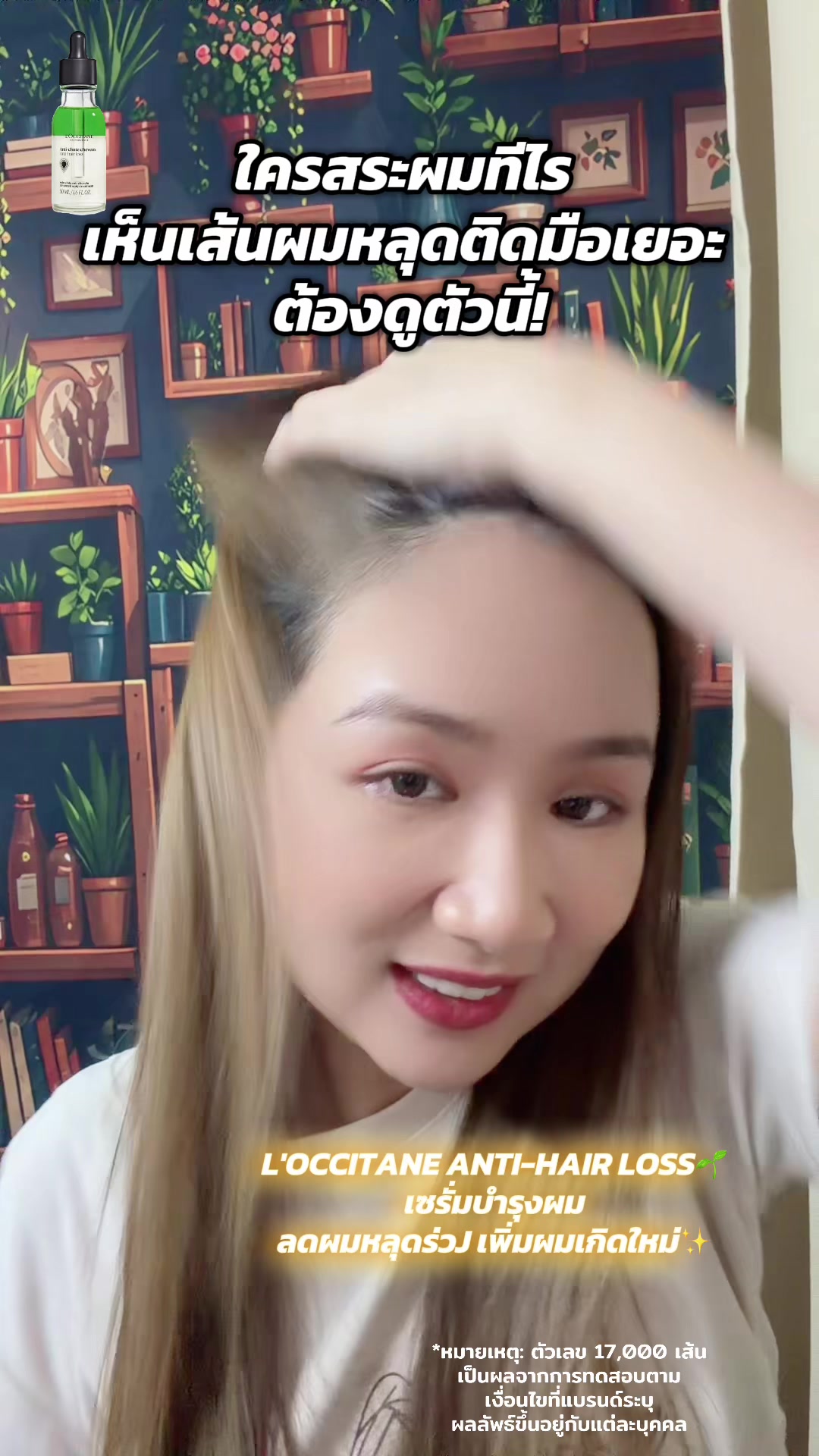 @เรย์ศิริญ มีไรจะบอก