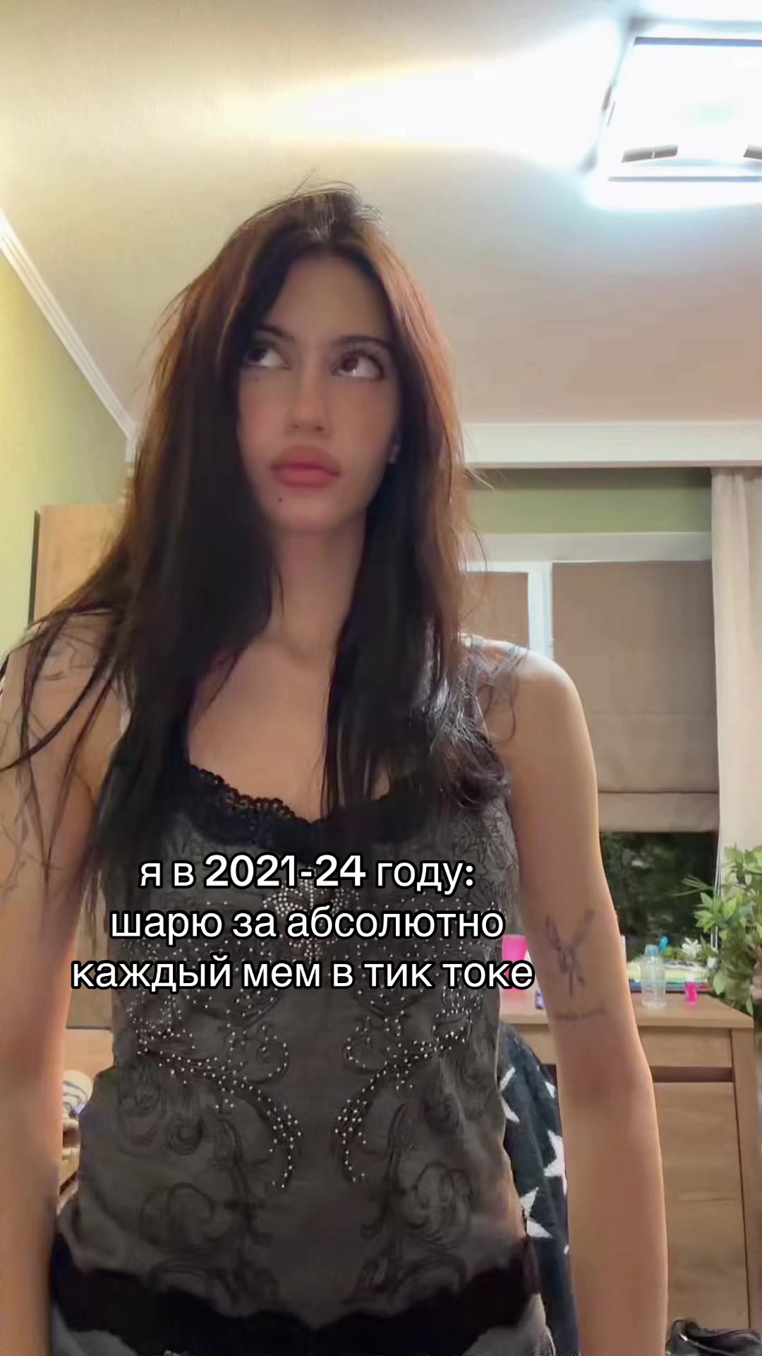 @стеша