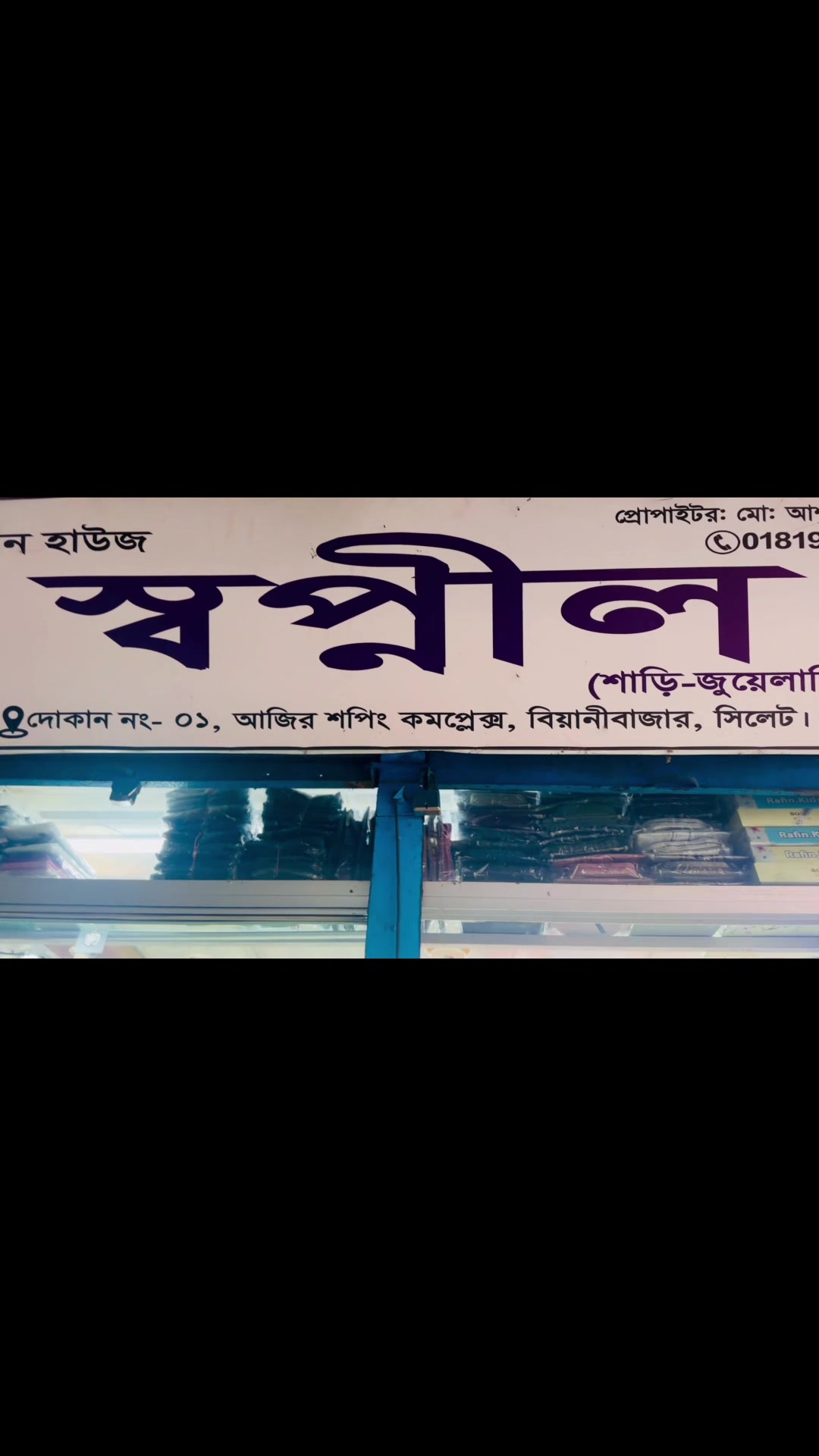 @SWAPNIL