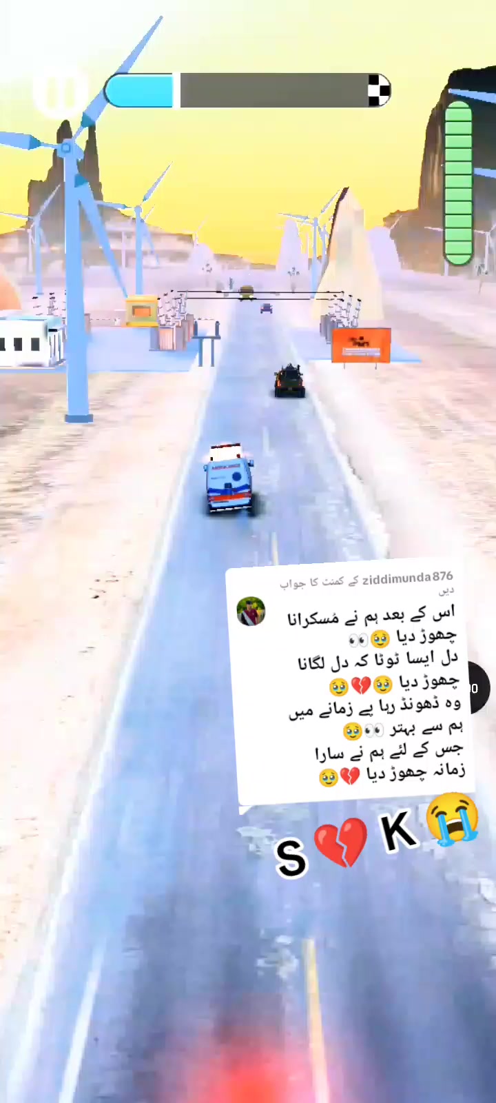 @🔥 مـــــــری 👈 صـــاحـب ⚔️
