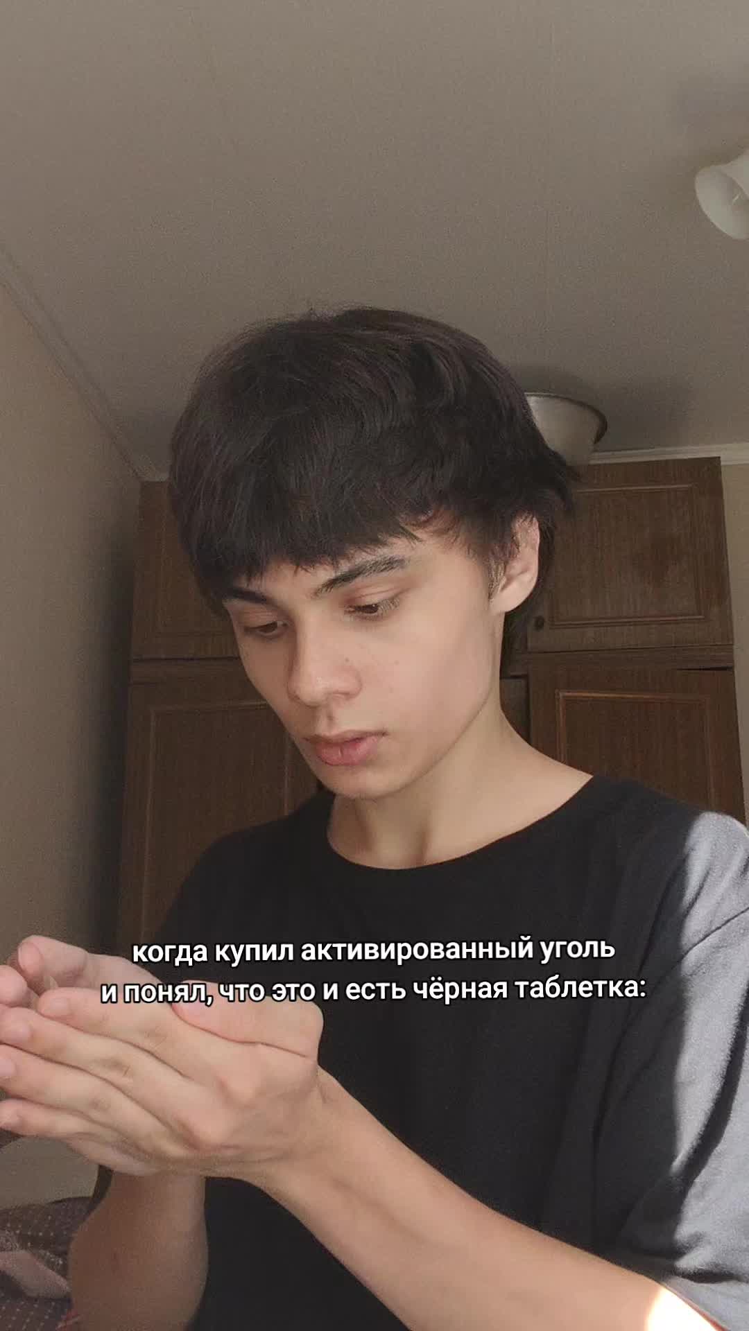 @fere