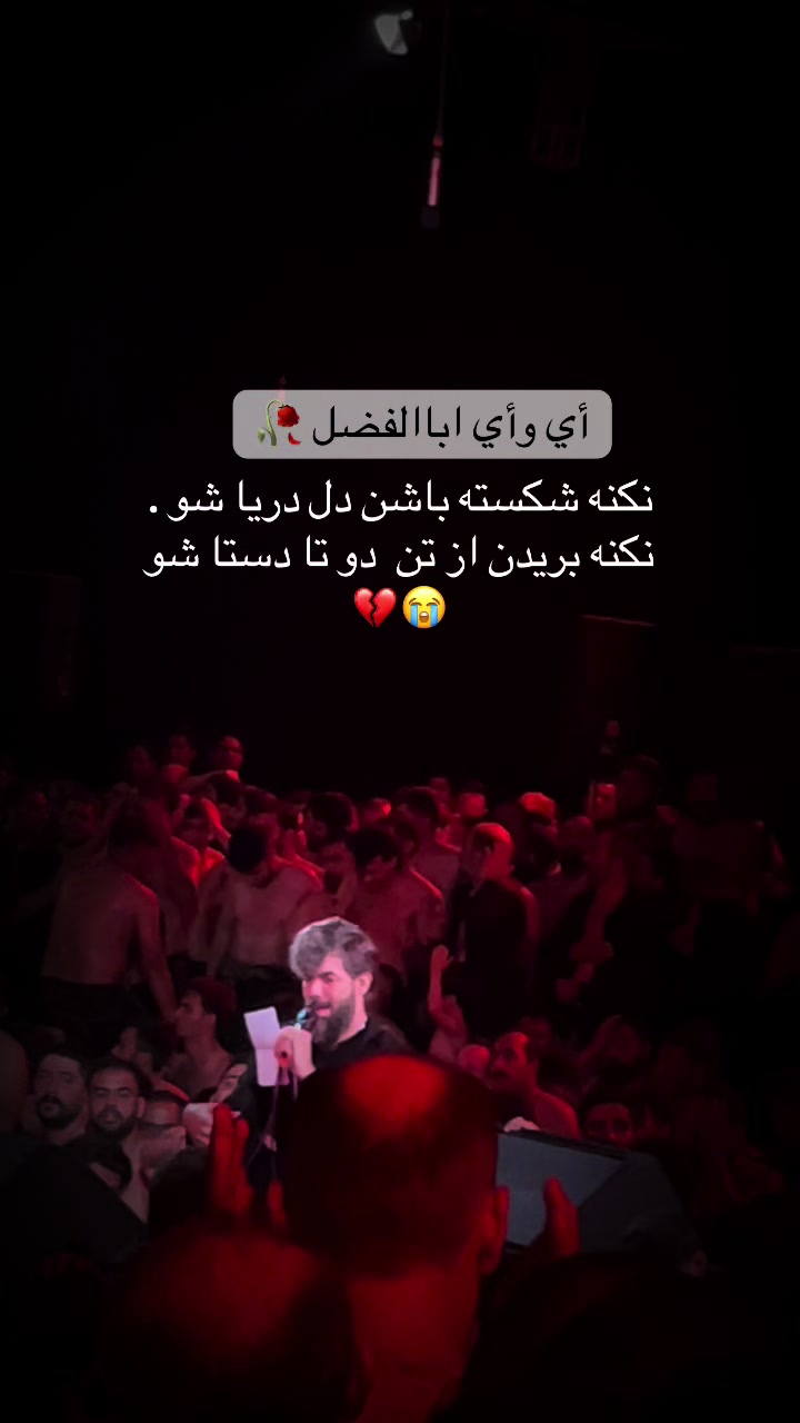 @ރ عشاق✯📿313📿