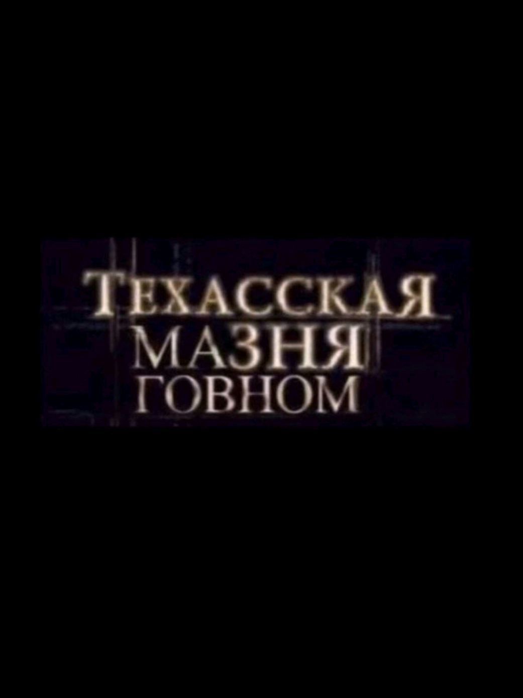 @Shani