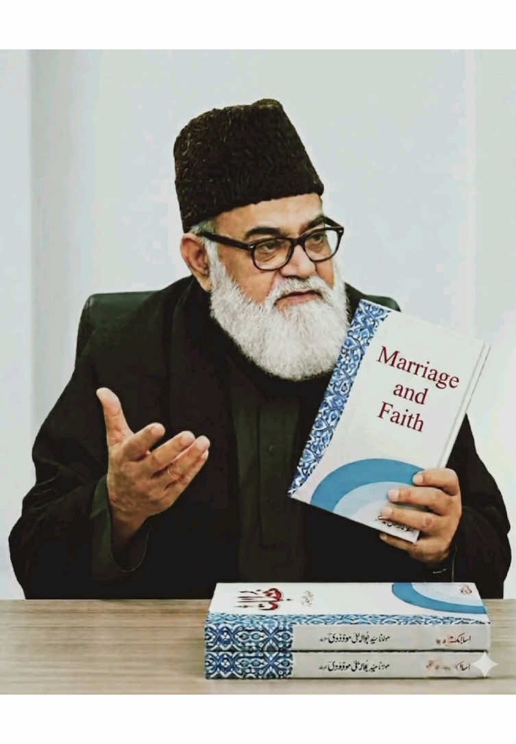 @سَیّد مَودُودی رَحمہﷲ ☘️