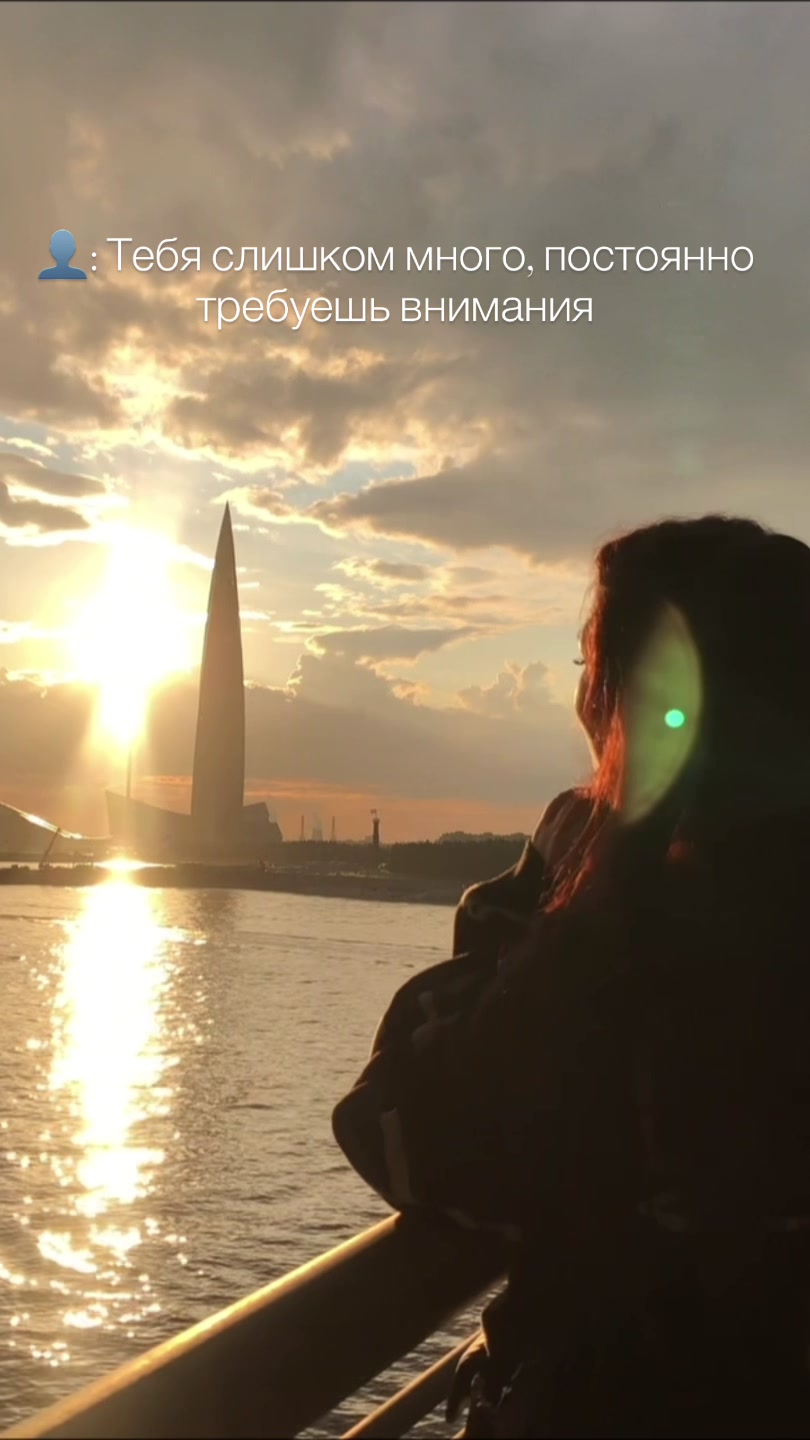 @Алина с Барнаула
