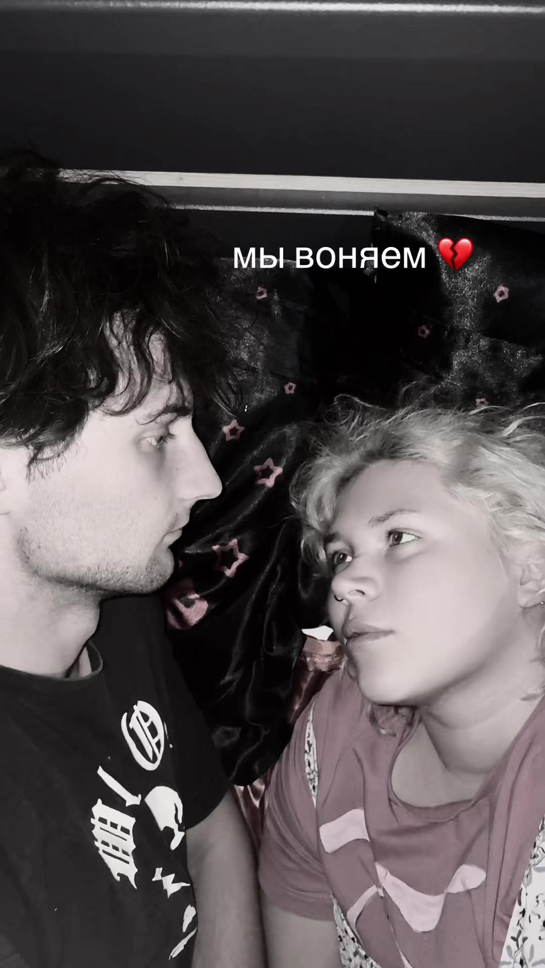 @тг: Ева Пупкина хайп