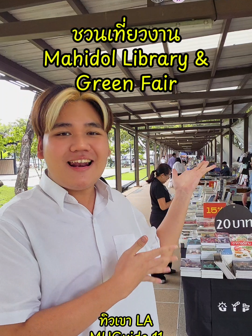 @Mahidol Museums