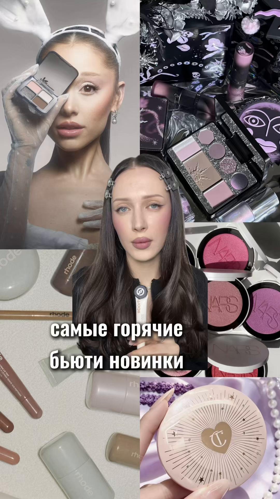 @Dasha Inrshine