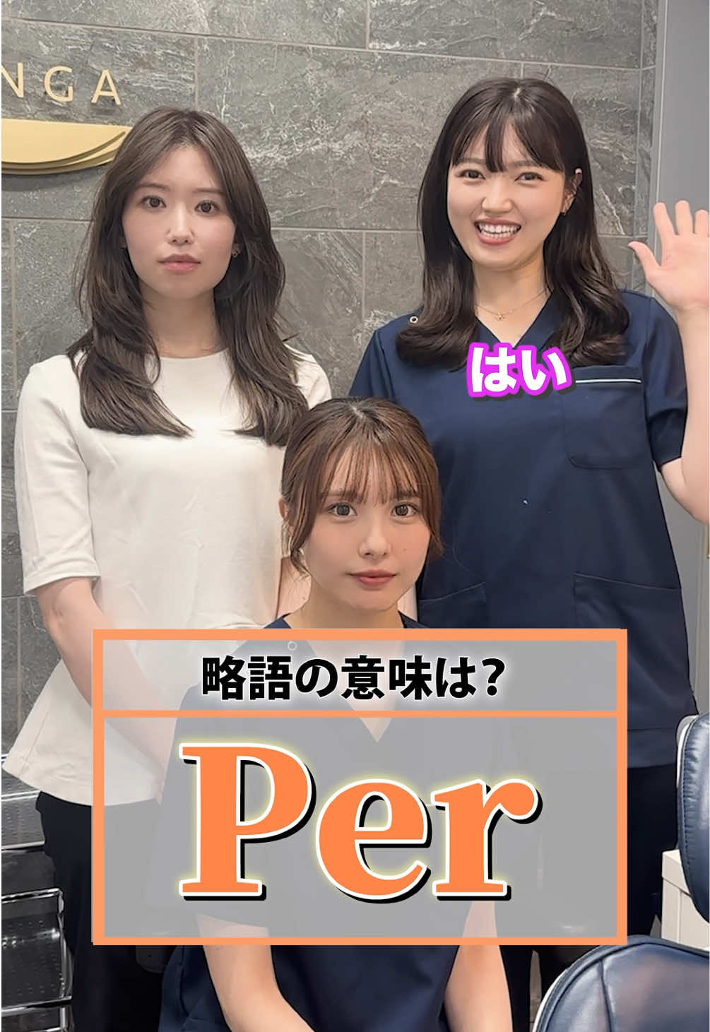 @歯科衛生士@ホワイト職場